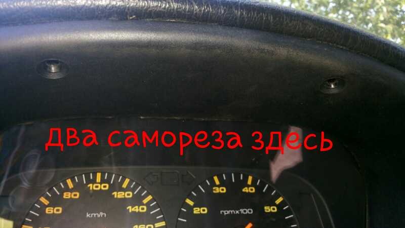 Як зняти панель приладів на SEAT IBIZA 6K1 1