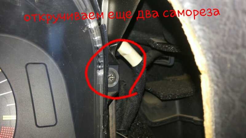 Як зняти панель приладів на SEAT IBIZA 6K1 5