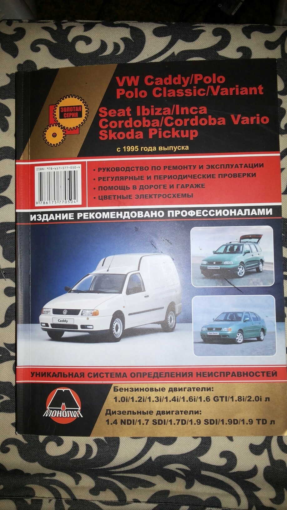Розумна книга 1