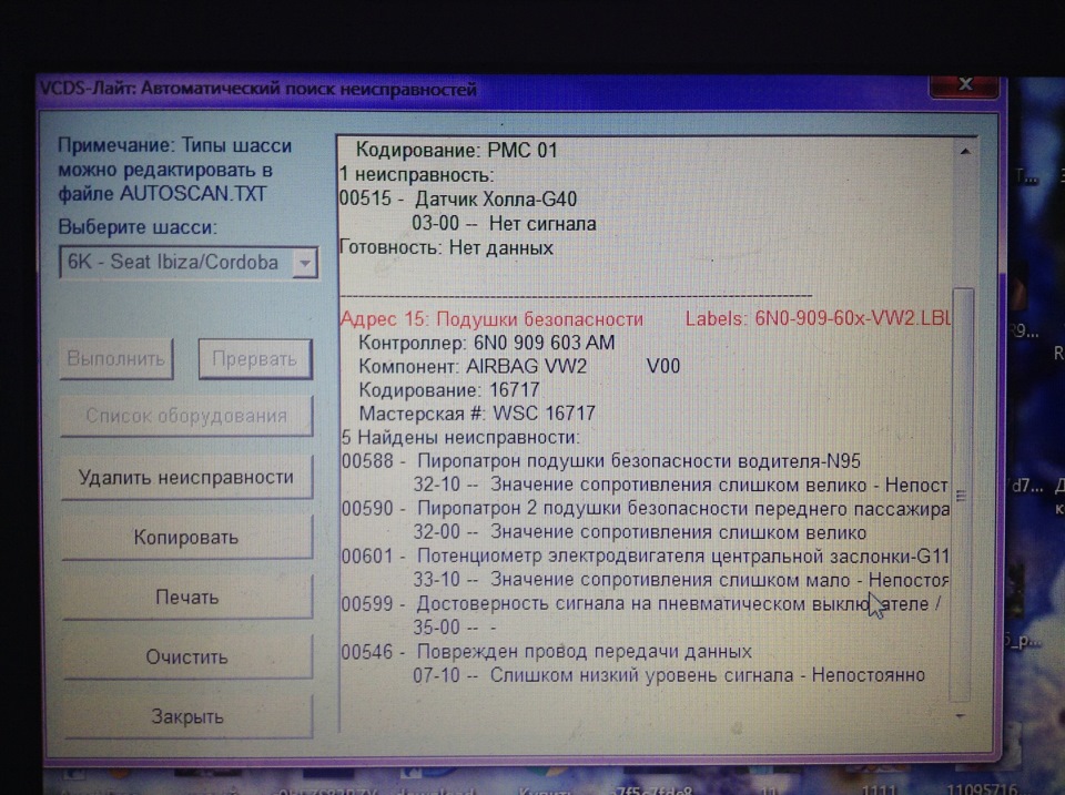 Vag com 1