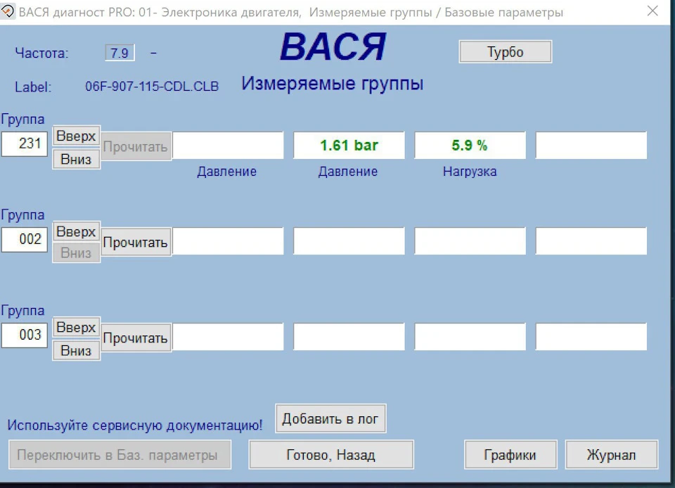 Танцюємо далі ...