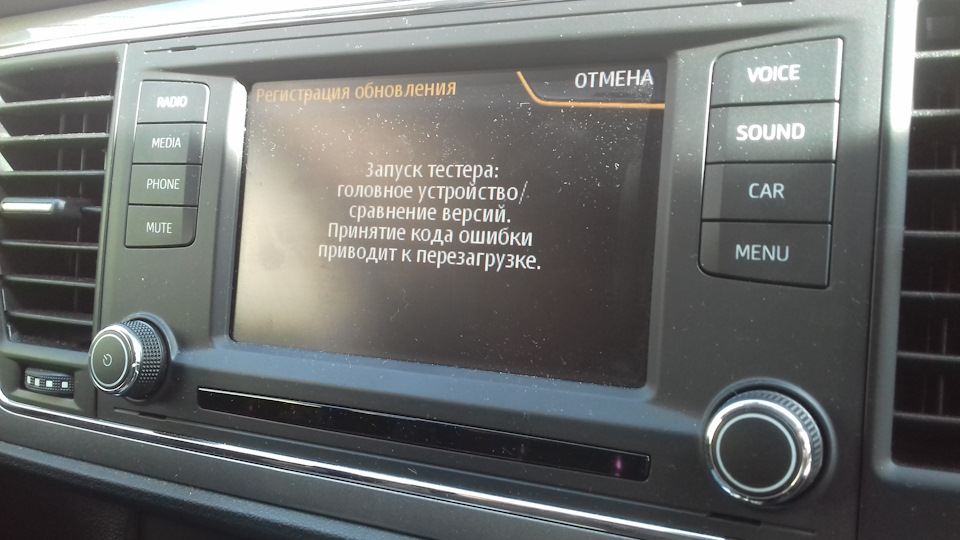 Оновлення ПЗ MIB1 0480 4