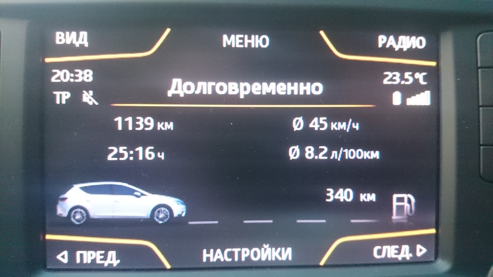 Прихворіли 3
