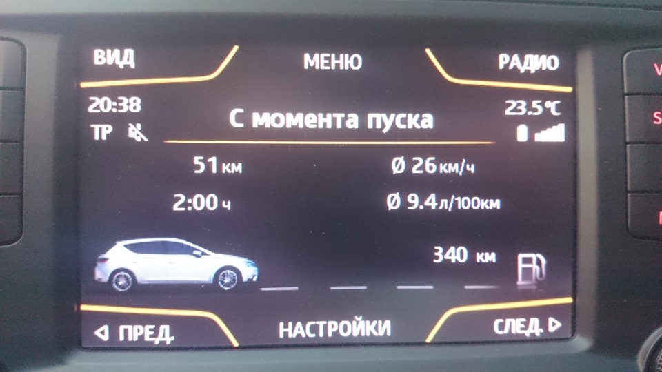Прихворіли 2