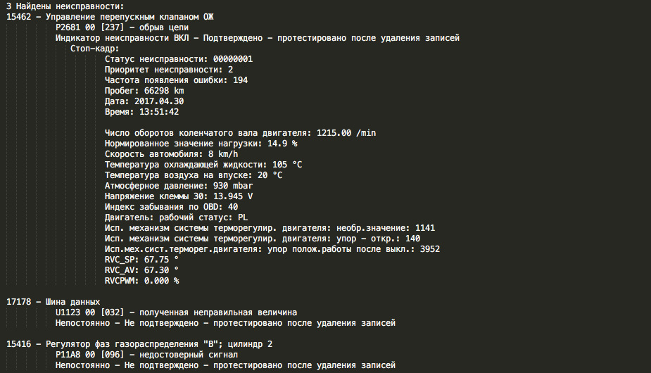 Термостат все 2