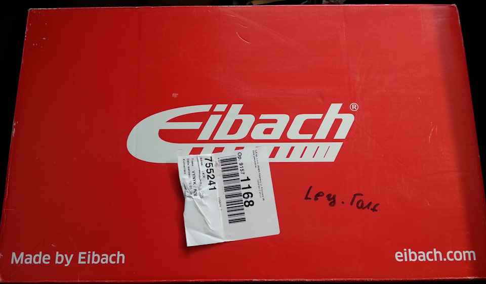 Пружини Eibach E8120-140 2