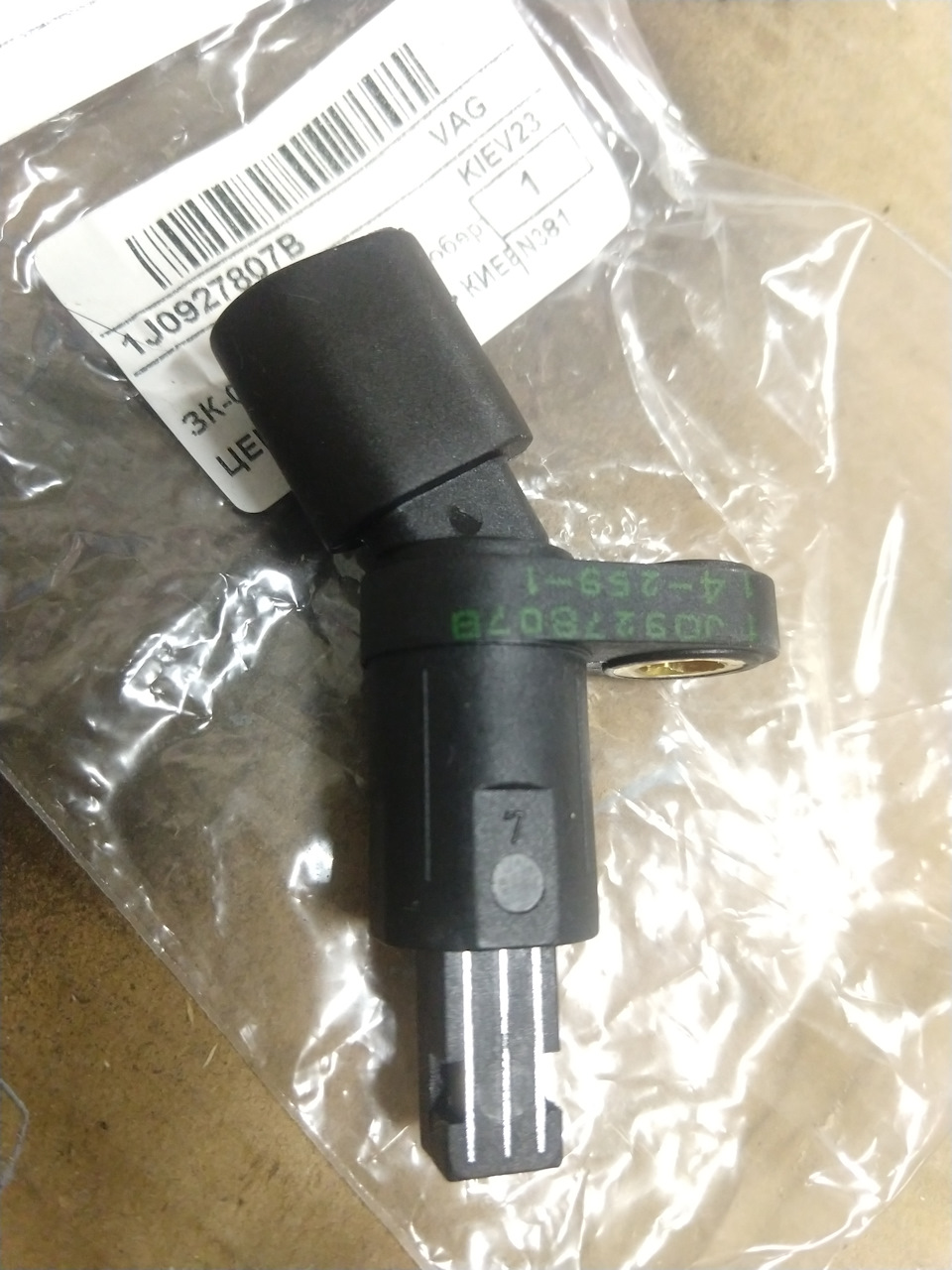 Датчик ABS - SEAT Leon 1M 2