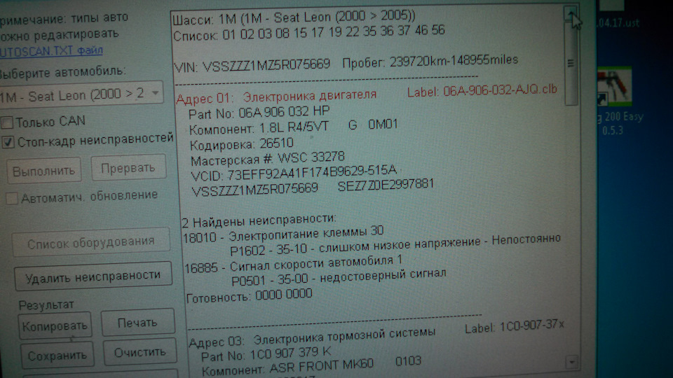 wtf?! стрілка спідометра втомилася 1