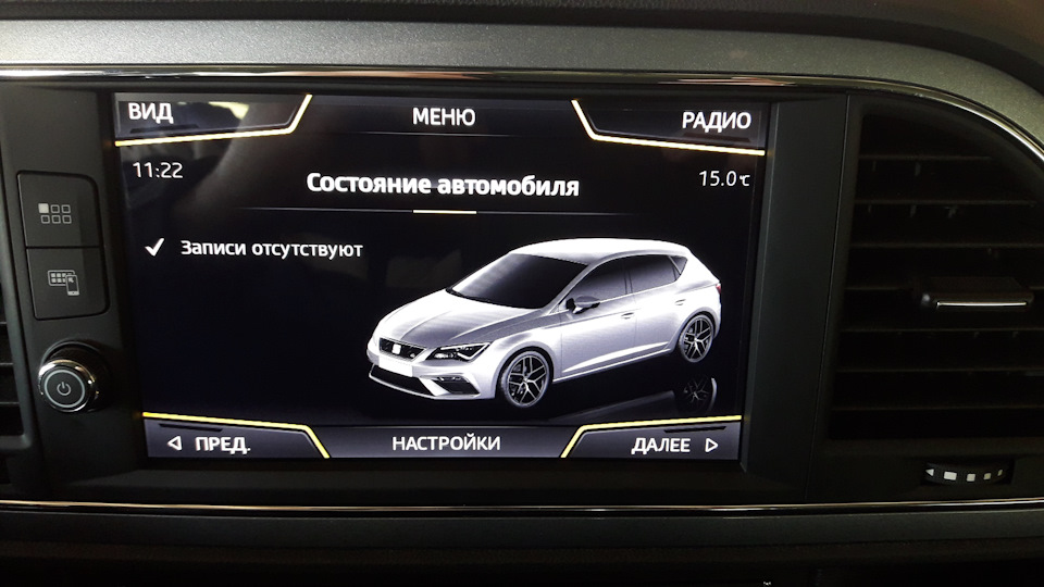 Seat Mib2 high + 8 телевізор 4