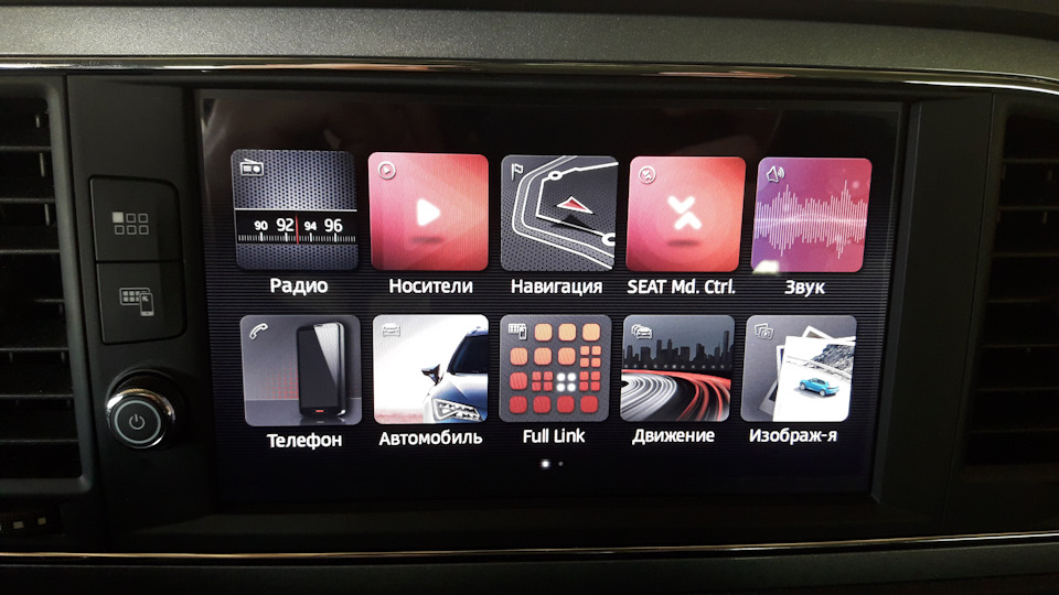Seat Mib2 high + 8 телевізор 2