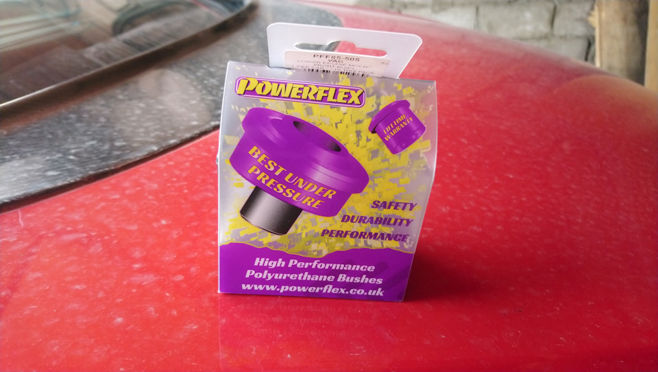 Установка сайлентблока POWERFLEX в нижнюю опору двигателя! 1