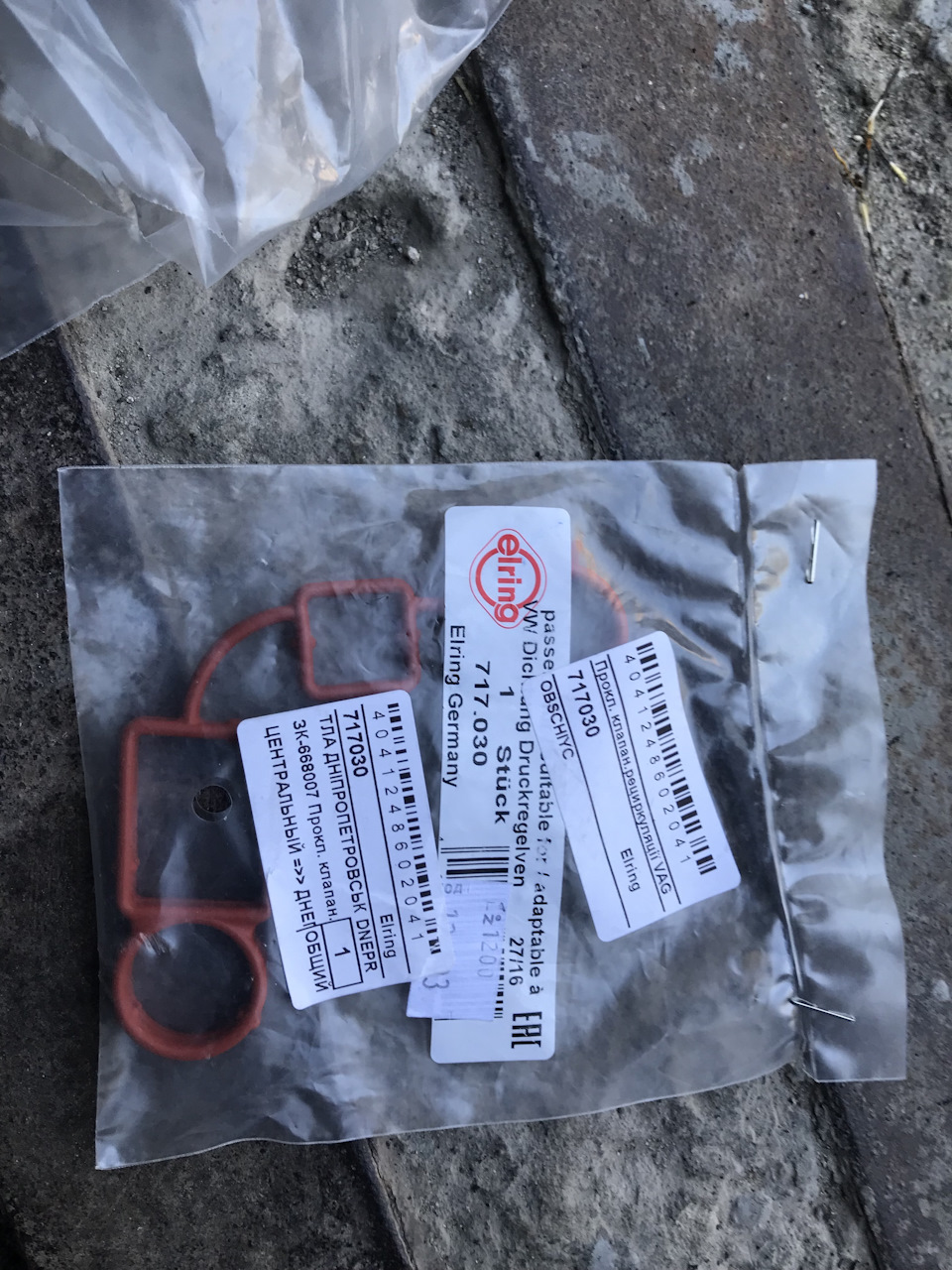 Заміна клапана PCV 3
