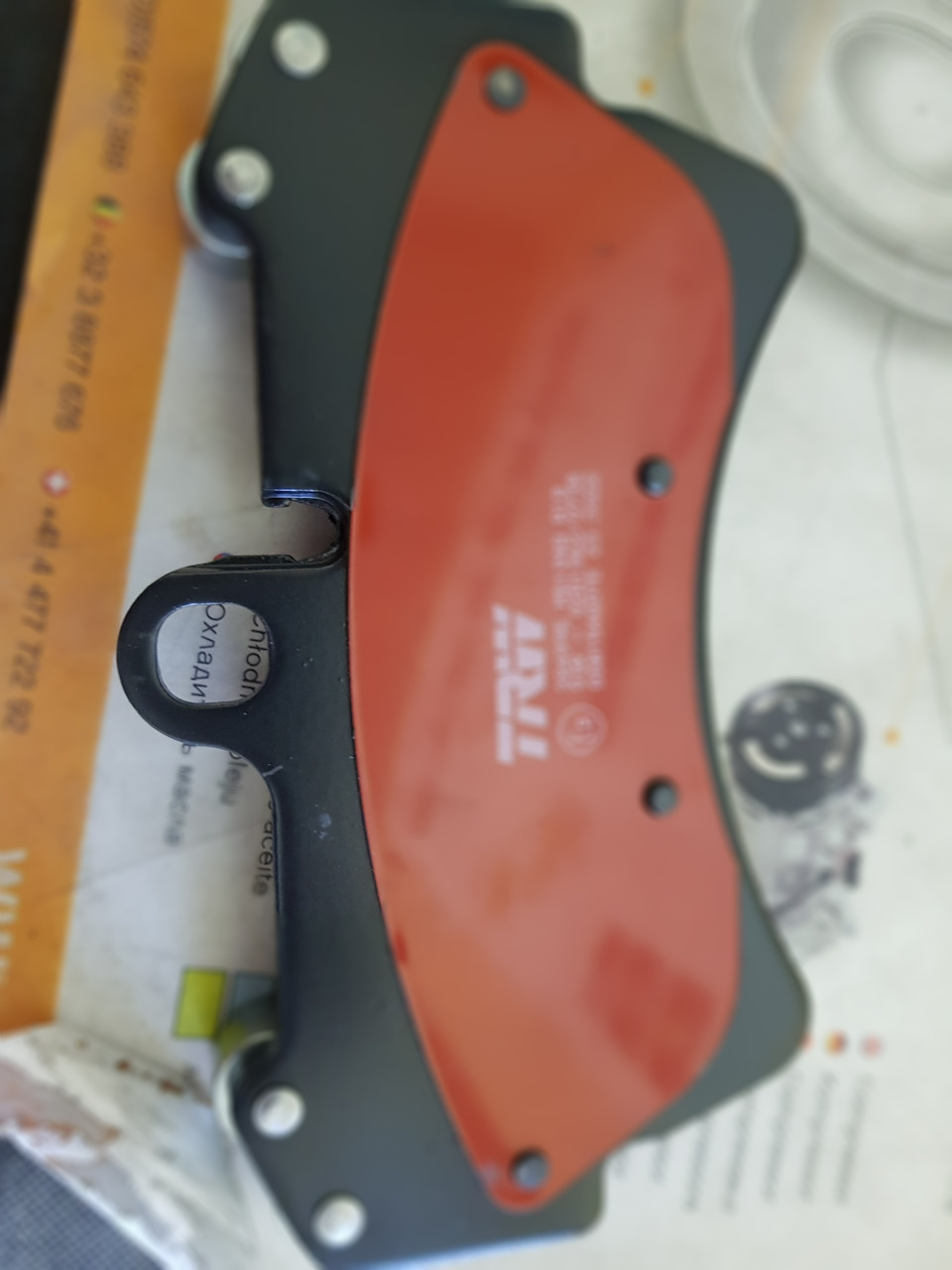 Колодочки TRW DTEC 1