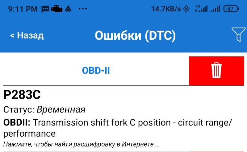 Заміна ЕБУ DSG7 DQ200 2