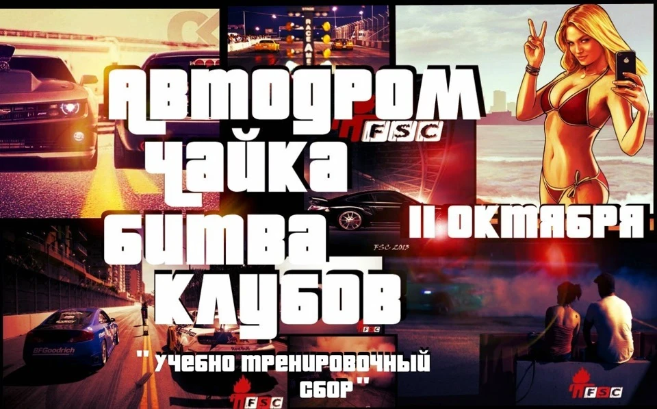 Дорогий чайко початок