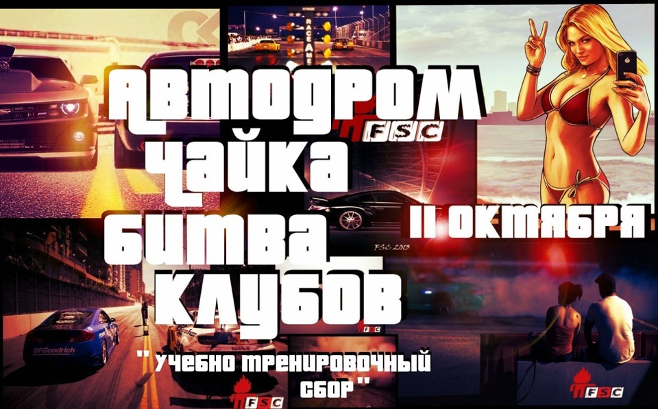 Дорогий чайко початок 1