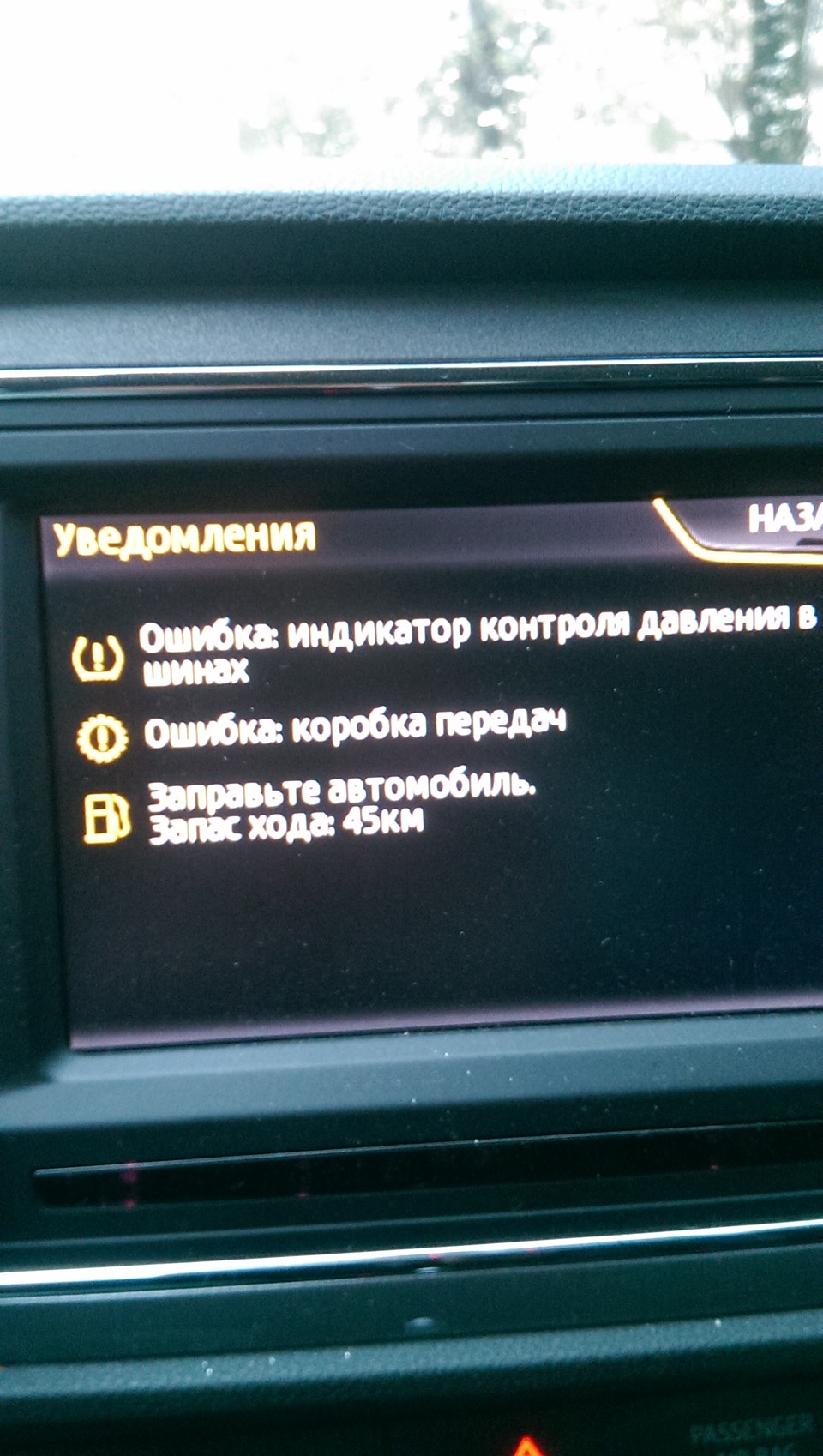 Ремонт DSG 7 1