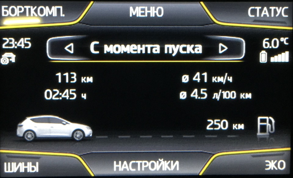 Зима та трактор 2