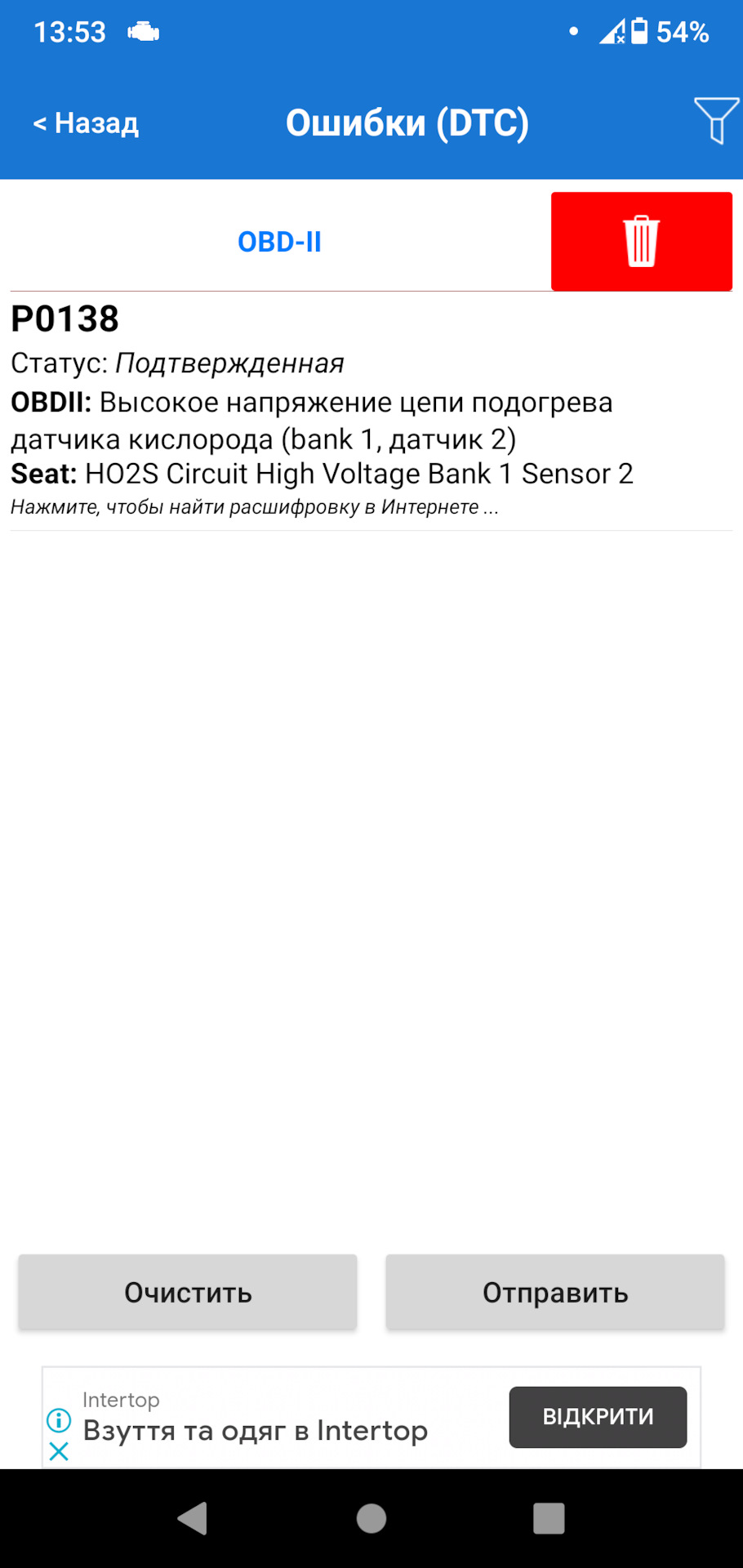 Все як завжди 2