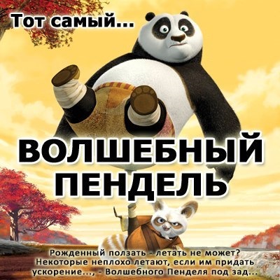 ЧАСТИНА 6. СТУДІЙНА 2