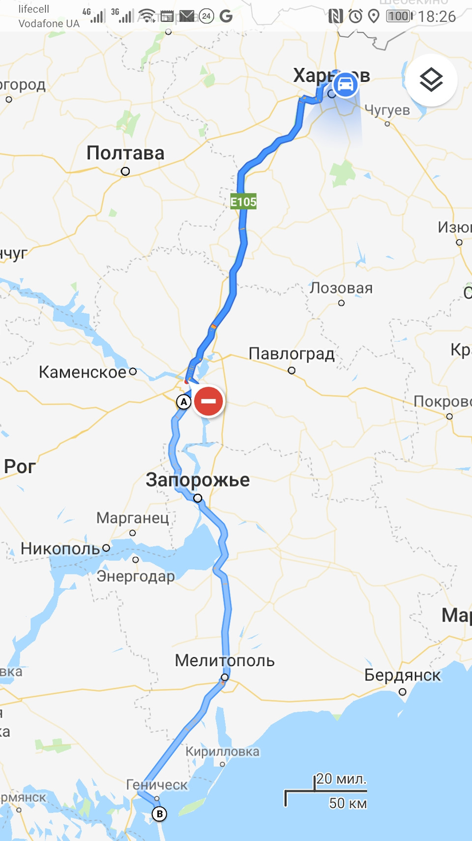 Азовське море 2019. Поїздка. Генгірка. 1