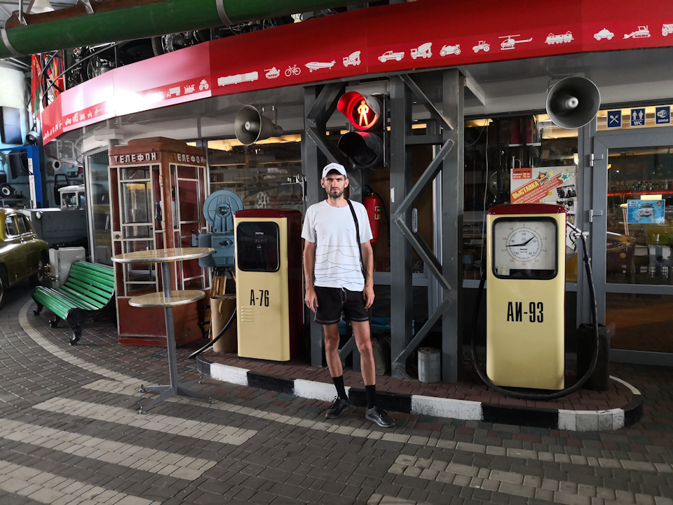 Технічний музей Машини часу 2
