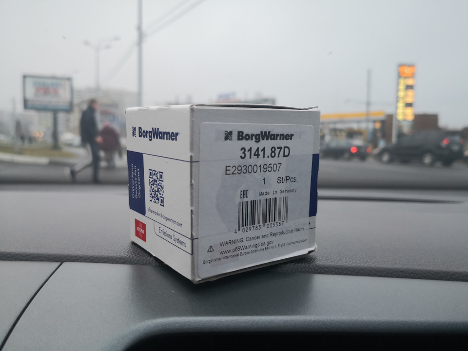 Заміна термостата 1