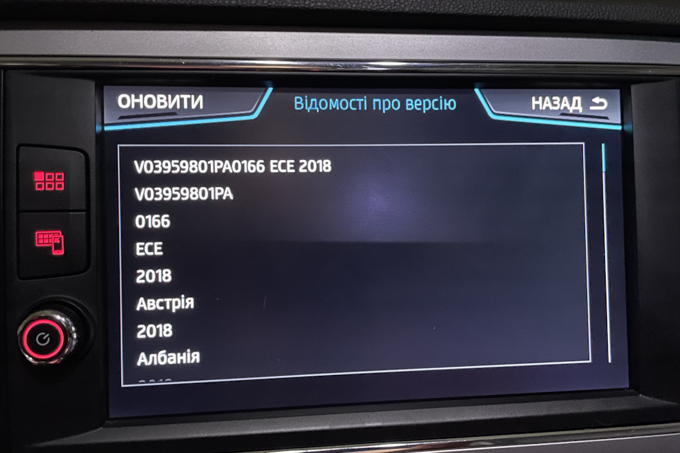 Перші модифікації. Оновлення ПЗ для MIB, Кодинги та Адаптації 1