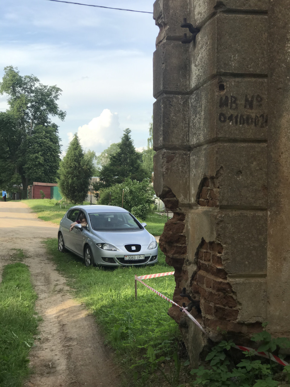 Перша автоподорож 5
