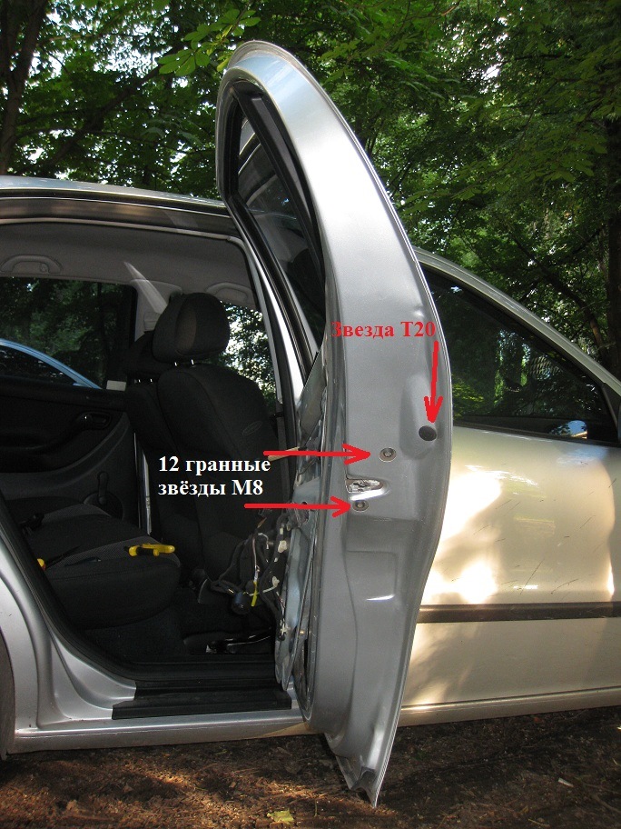 Частина 2 Зняття механічного склопідйомника Seat Leon 1M, WV Golf IV, Skoda Octavia або шумоізоляція авто 3