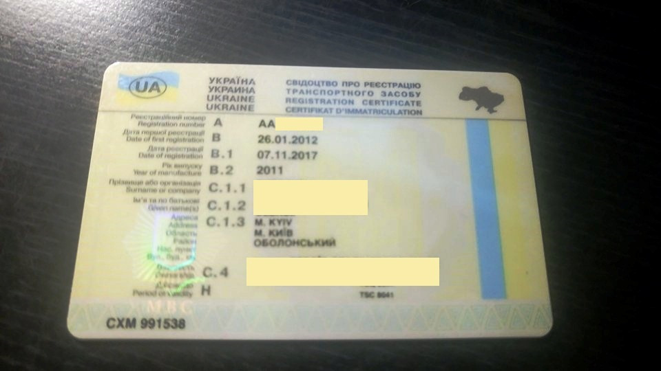 Факін Щит)) 1