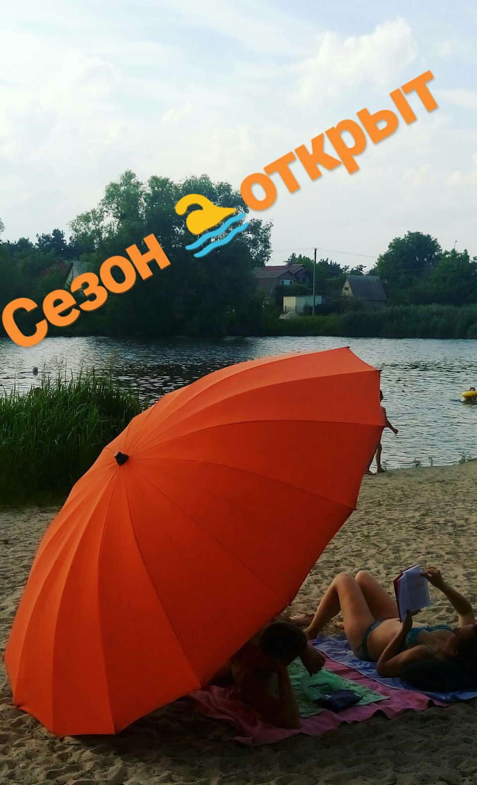 Леон на Дачі ... Сезон оф.Відкритий! фотки.расход. 5