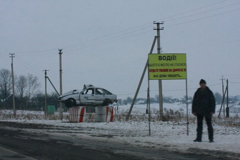 Дорога додому. Івано-Франківськ-Стрий-Київ 5
