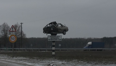 Київ-Тернопіль-Івано-Франківськ 5