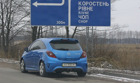 Київ-Тернопіль-Івано-Франківськ 4