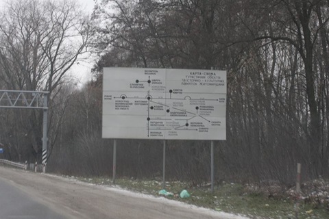 Кумедні знаки та назви населених пунктів по дорозі Київ-Івано-Франківськ 2