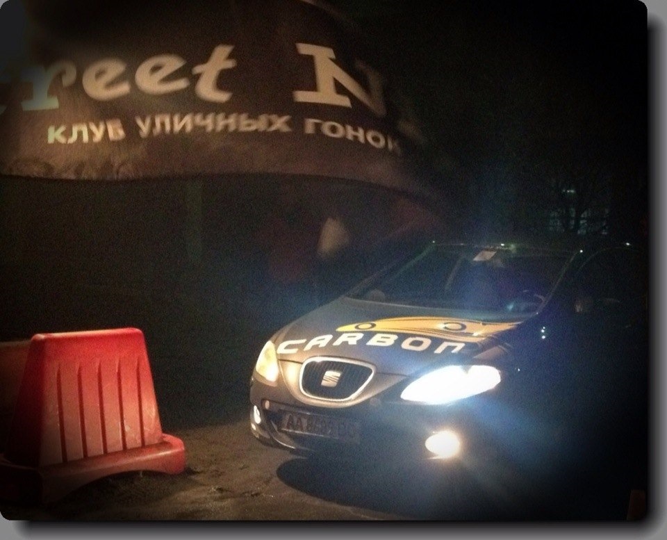 Слалом то Street NRG 1