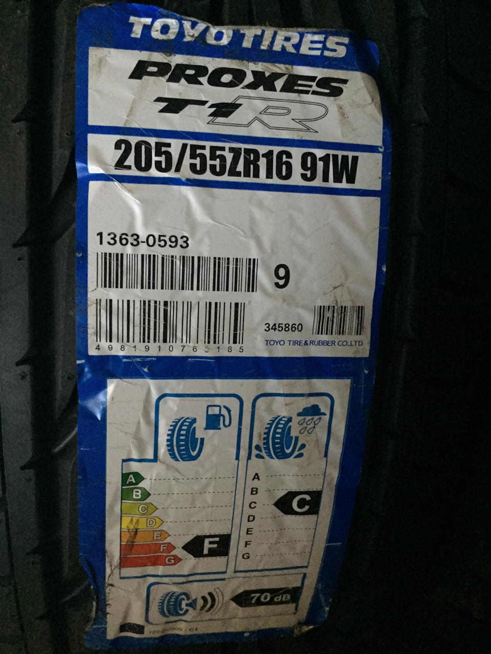 Toyo Proxes T1R. Готуємо кеди восени. 2