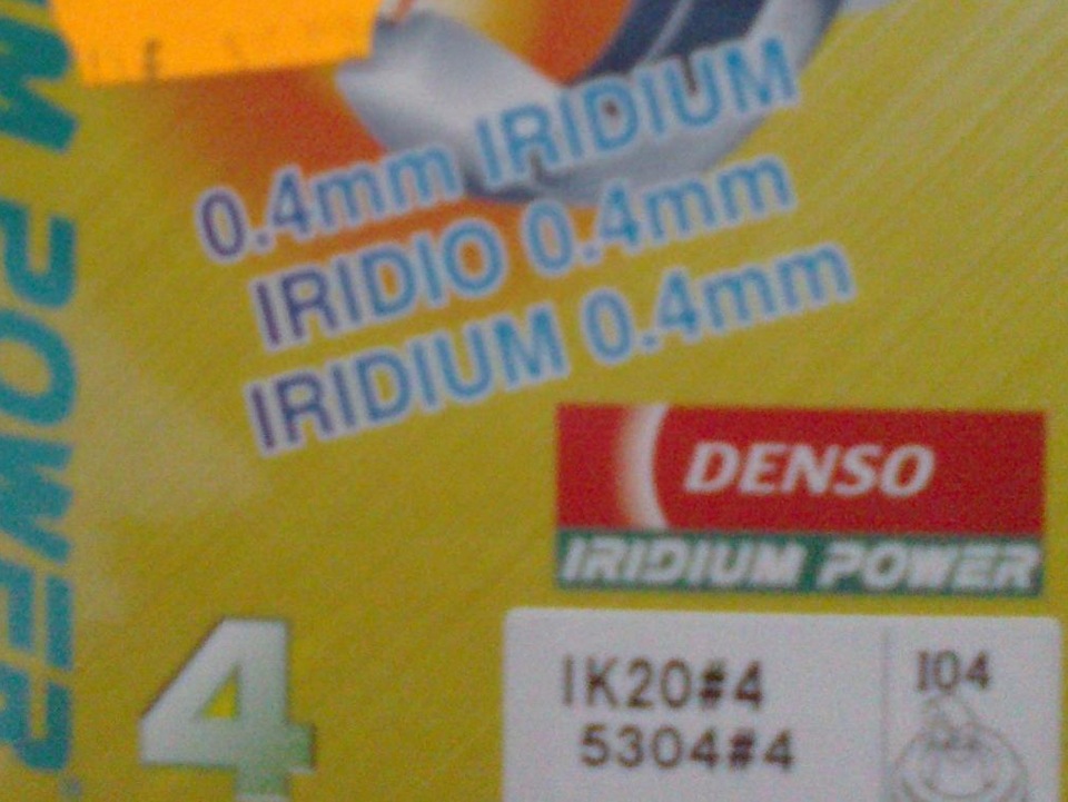 DENSO Iridium Power. 1