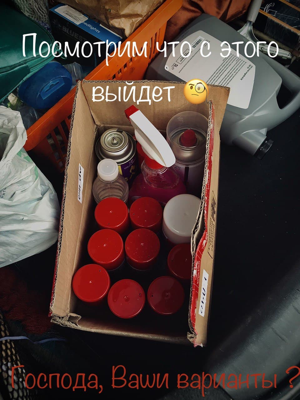 Думай голова, нову шапку куплю, або як його придумати чим його зайнятися 2