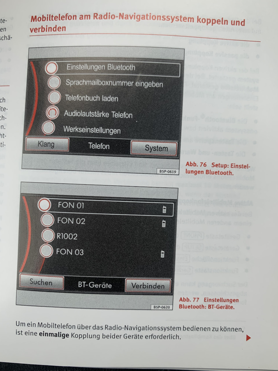 Потрібна допомога! Прошивка SEAT Media System 2.1 3