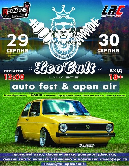 Leo Cult 1