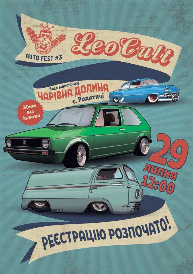LeoCult#2017 1
