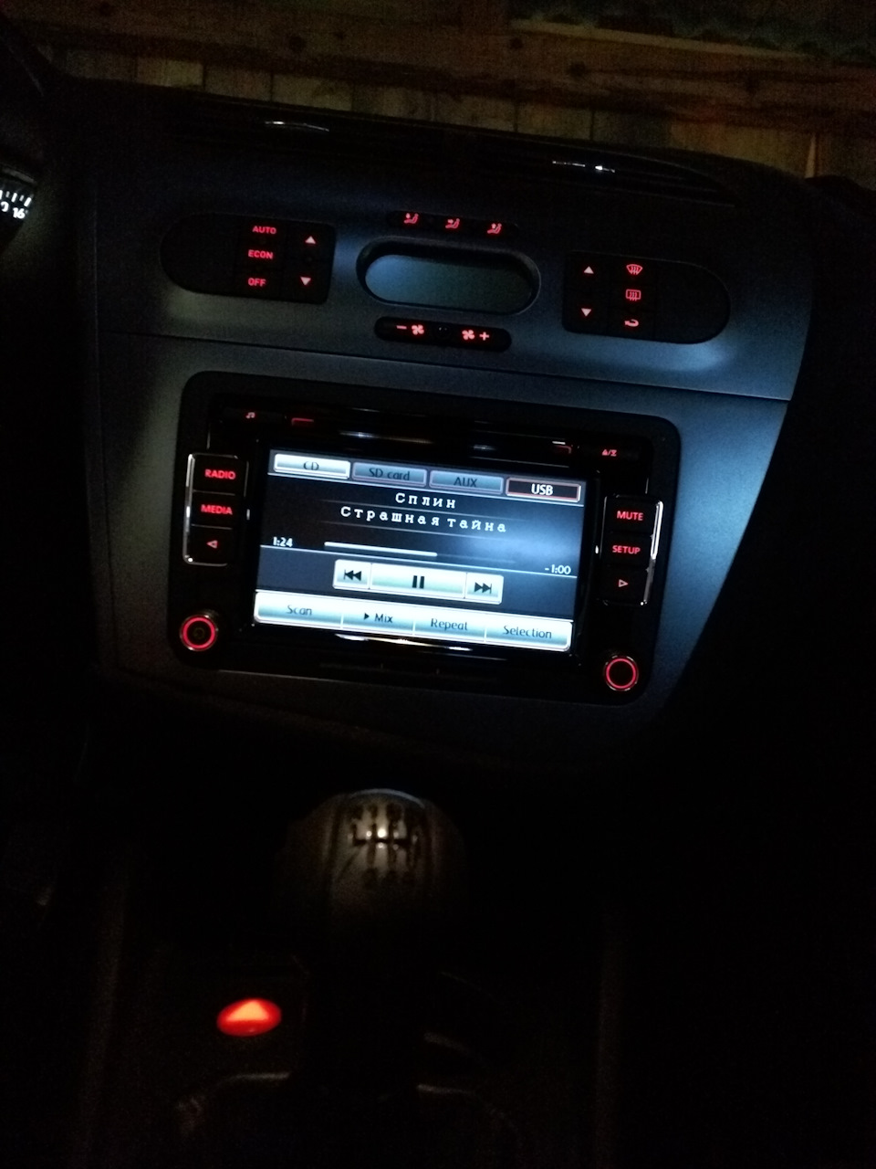 Пригода з RCD 510 2