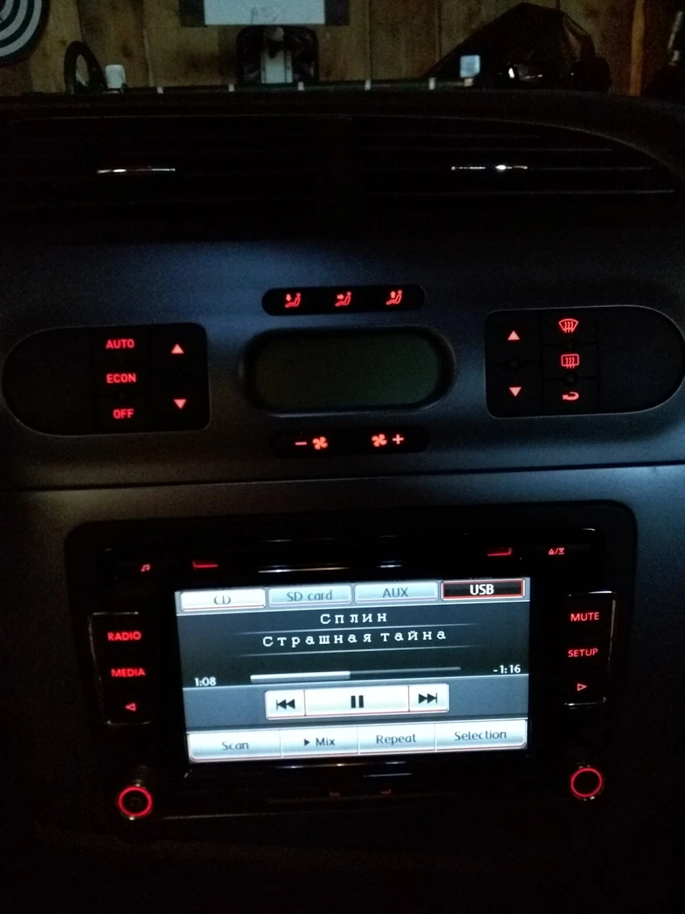 Пригода з RCD 510