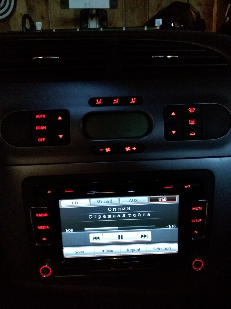 Пригода з RCD 510 1
