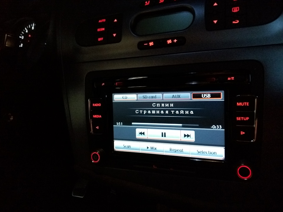 Пригода з RCD 510 5