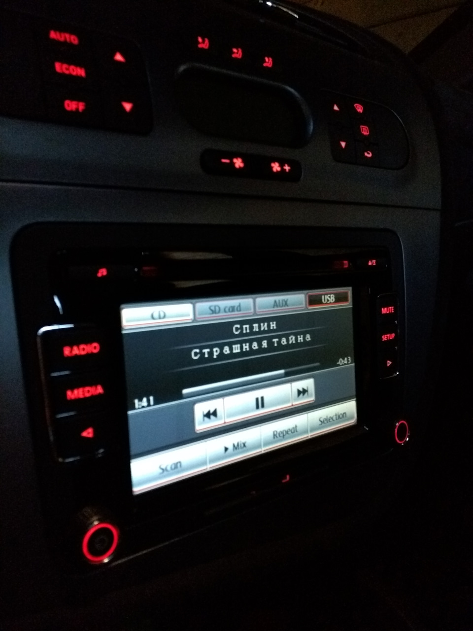 Пригода з RCD 510 4