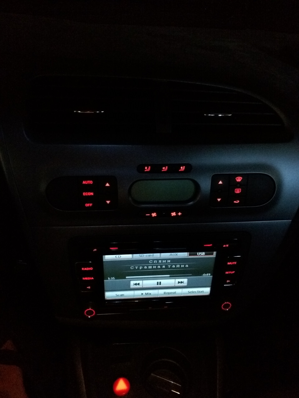 Пригода з RCD 510 3