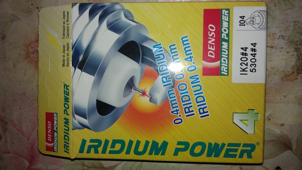 Довгоочікувані Denso Iridium Power IK20 1